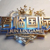 君临国际